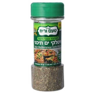 תער.עשבי תיבול איטלקי30ג