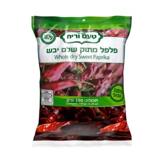 פלפל אדום מתוק 150 גר'