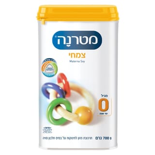 מטרנה צמחי מגיל 0-12