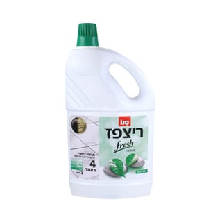 רצפז פרש הום