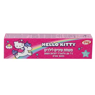 משחת שיניים הלו קיטי50מ