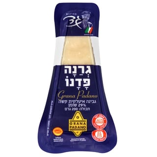 גרנה פדנו משולש 200 גרם