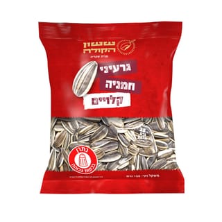 גרעין שחור 400 גר' ששון הקולה