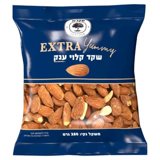 שקדים קלויים ענק 250 גרם