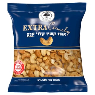 קשיו קלוי 250 גרם אק