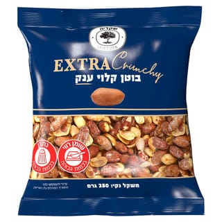 בוטן קלוי