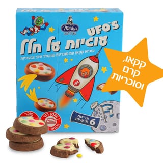 עוגיות קקאו וסוכריות שוקו חלב 140גרם