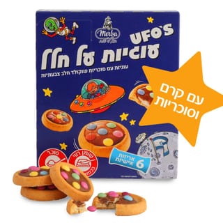 מרבה על חלל עוגיות עם סוכריות ש.חלב חדש