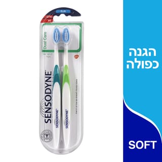 זוג מברשות סנסודיין
