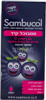 סמבוכל תמצית קיד חסכוני 230 מל