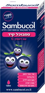 סמבוכל תמצית קיד 120 מל