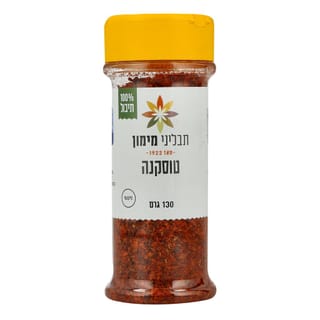 תערובת תיבול טוסקנה
