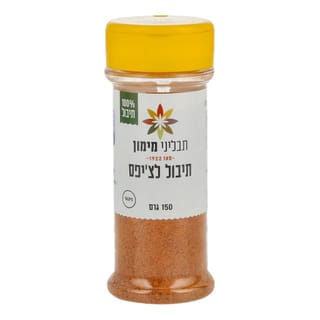 תערובת תיבול לצ'יפס
