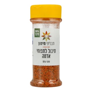 תערובת תיבול לתפוחי
