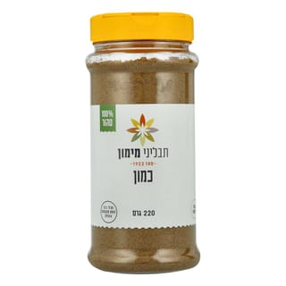 כמון טחון 250 גרם