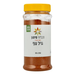 תיבול לגריל עוף 250 ג'