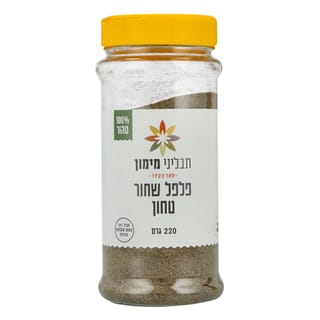 פלפל שחור טחון 220 ג