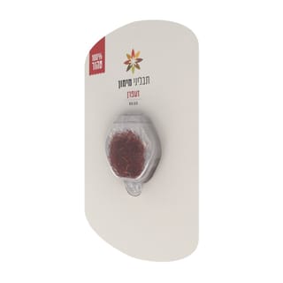זעפרן 0.5 גרם