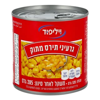 גרעיני תירס מתוק 320 גרם