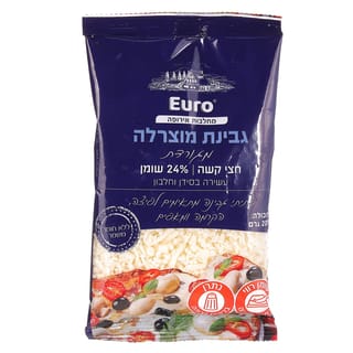 גבינת מוצרלה מגורדת