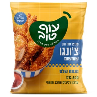 שניצל עוף טוב צ'ונגו שומשום- 600 גרם