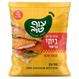 שניצל עוף ביתי קריספ