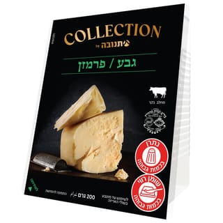 פלח פרמזן גבע 23% 20
