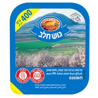גבינה חצי קשה 28% שומן