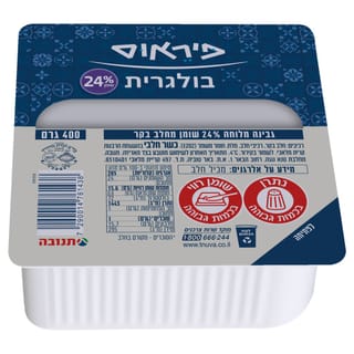 בולגרית 24% סמי מעדנייה