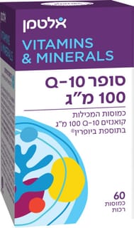 סופר קיו 10 100 מ"ג (60)