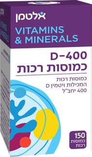 ויטמין D-400 ג'ל קפס' (150)