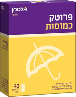 פרוטק 40 כמוסות