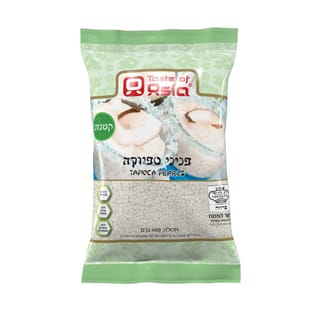 גרגרי טפיוקה קטנים 400 גרם (10 יח')