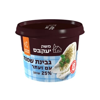 גבינת שמנת זעתר 25%