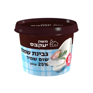 שמנת שום שמיר 225 גר