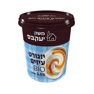 יוגורט עיזים 850 גרם