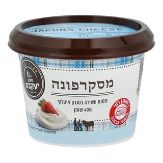 מסקרפונה 250 גרם יעק