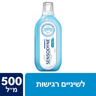 סנסודיין - מי פה 500 מ"ל