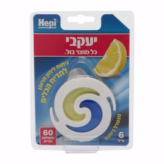 הפי לימונית למדיח