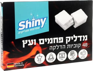 מדליק פחם מוצק