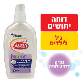 אוטן ג'וניור ג'ל לילדים 100מ"ל
