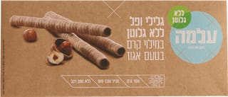 גליליות-אגוזים ללא גלוטן 100 גר' עלמה