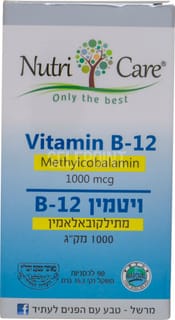 נוטריקר בי12 מתילקובלמין 1000 מג 90 לכסנ