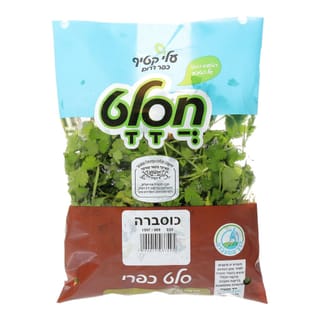 כוסברה חסלט