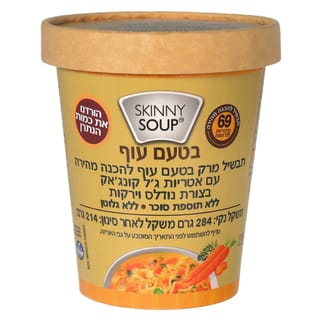 תבשיל מרק בטעם עוף