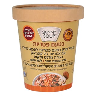 סקיני סופ פטריות 284ג