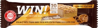 WIN חטיף חלבון בטעם שוקולד ובייגלה מלוח וציפוי בטעם שוקולד בלונדי | 64 גרם