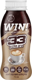 WIN שייק חלבון בטעם קפה לאטה 330 מ"ל