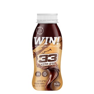 WIN שייק חלבון בטעם שוקולד 330 מ"ל