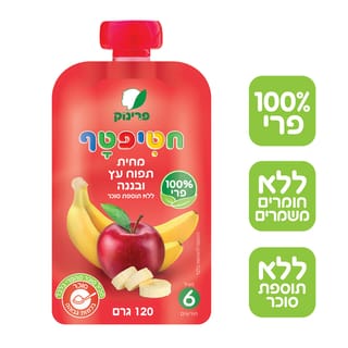מחית תפוח בננה 100% פרי